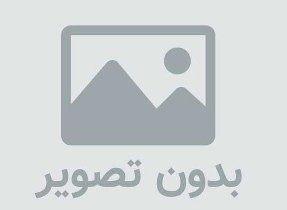 خوش امدید
